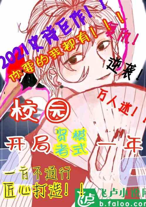空间战机挑战