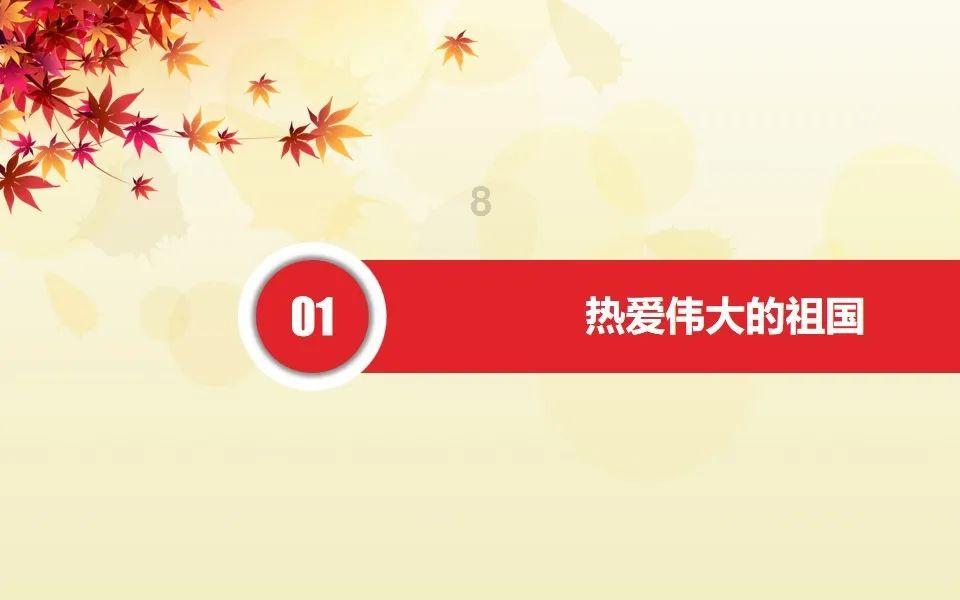 新仇旧恨4:上官林充当社会大哥