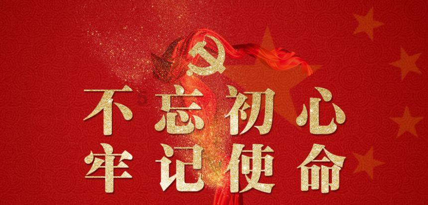动漫明星竞速赛