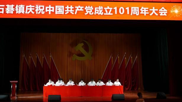 近五年来创新高!坦洲镇2024年慈善万人行筹款晚会当晚筹得善款将近700万元
