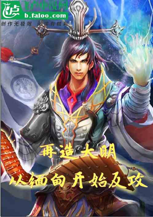 还君一梦之穿越